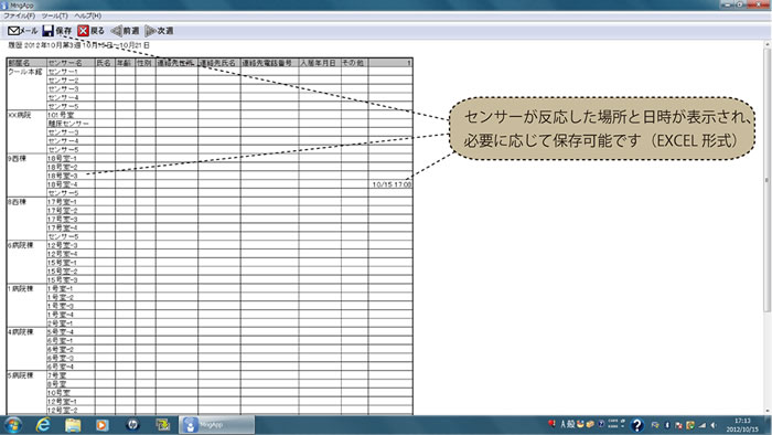 soft02